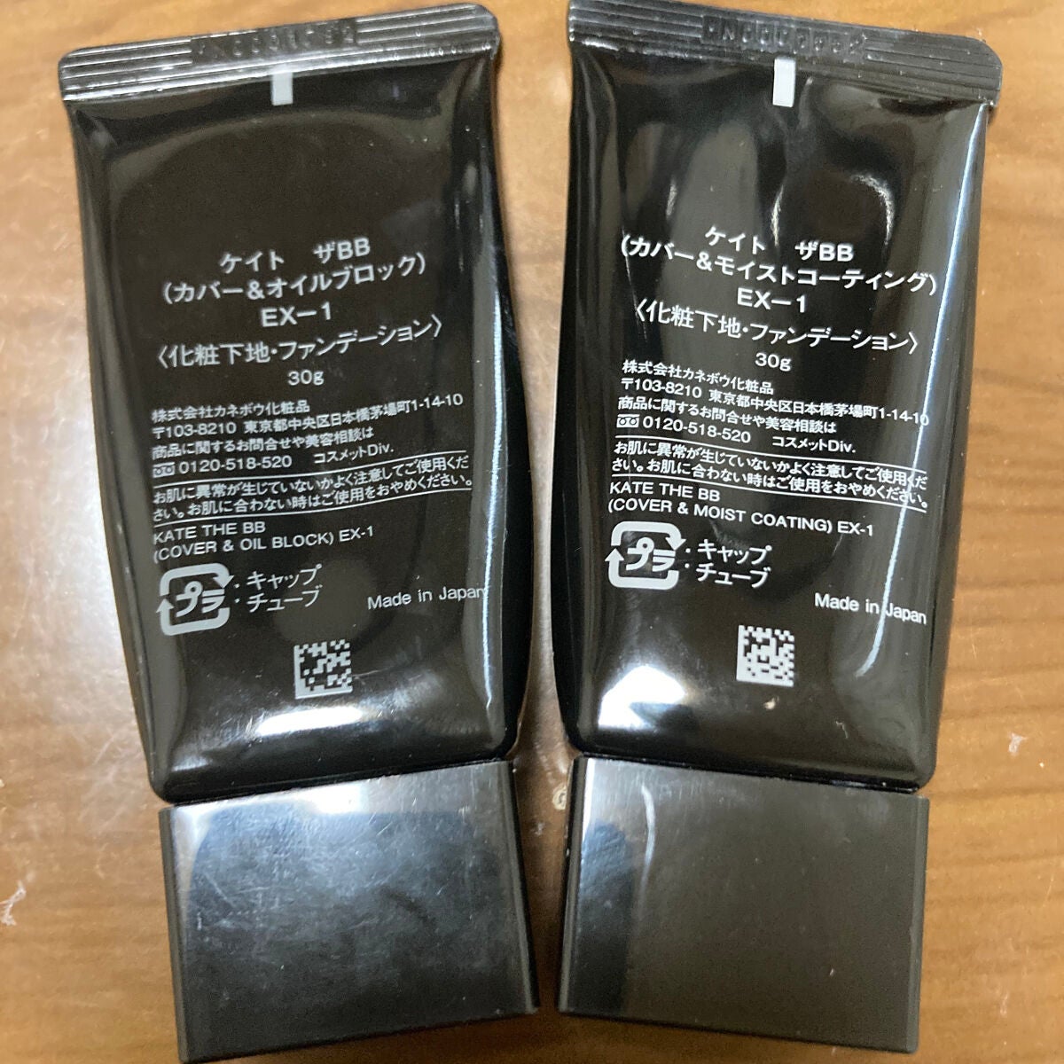 ザBB(カバー&モイストコーティング)/KATE/BBクリームを使ったクチコミ(2枚目)