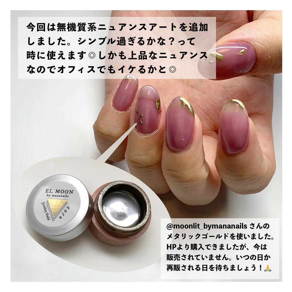 カラージェル|Riccagelの口コミ - 今回はうるうるシロップ カラージェル|Riccagelの口コミ - 今回はうるうるシロップ