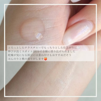 桃70%ナイアシンセラム/Anua/美容液を使ったクチコミ(3枚目)