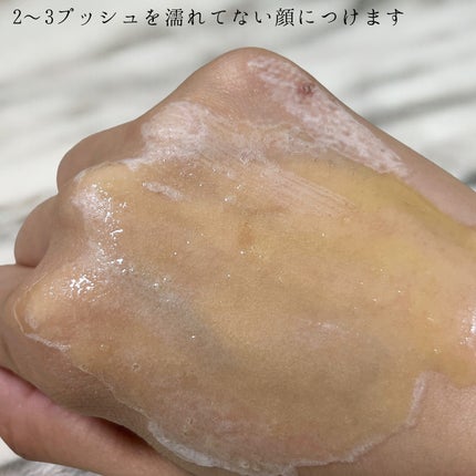 ミシャ ビタシープラス 泡マスク洗顔/MISSHA/泡洗顔を使ったクチコミ(3枚目)