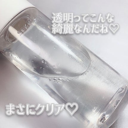 クリアウェルネス ピュア コンク/雪肌精/化粧水を使ったクチコミ(4枚目)