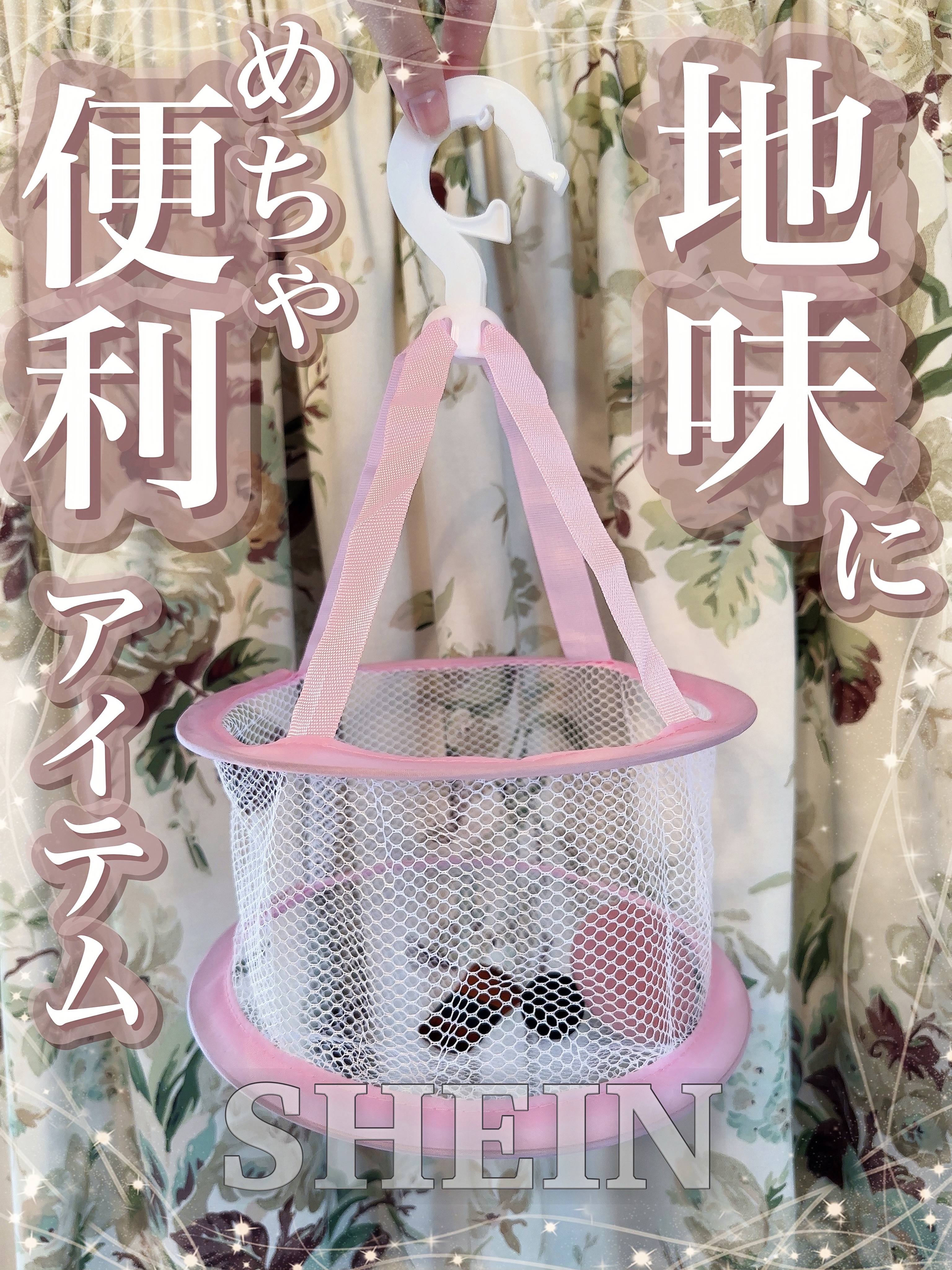 メイクブラシ乾燥ツール/SHEIN/その他を使ったクチコミ（1枚目）