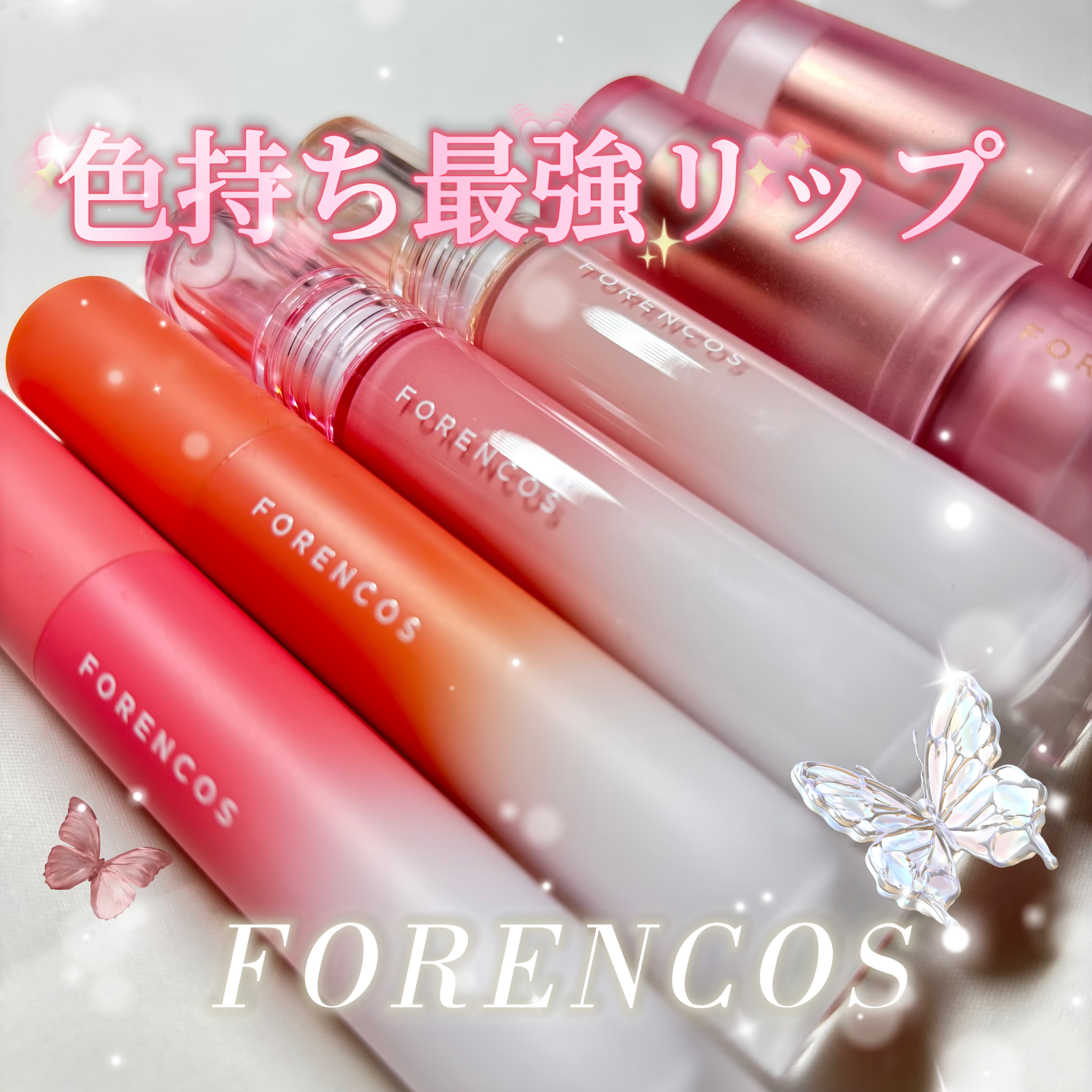 オールライトムードシフォンリップスティック L02 Lady/フォレンコス/口紅を使ったクチコミ（1枚目）