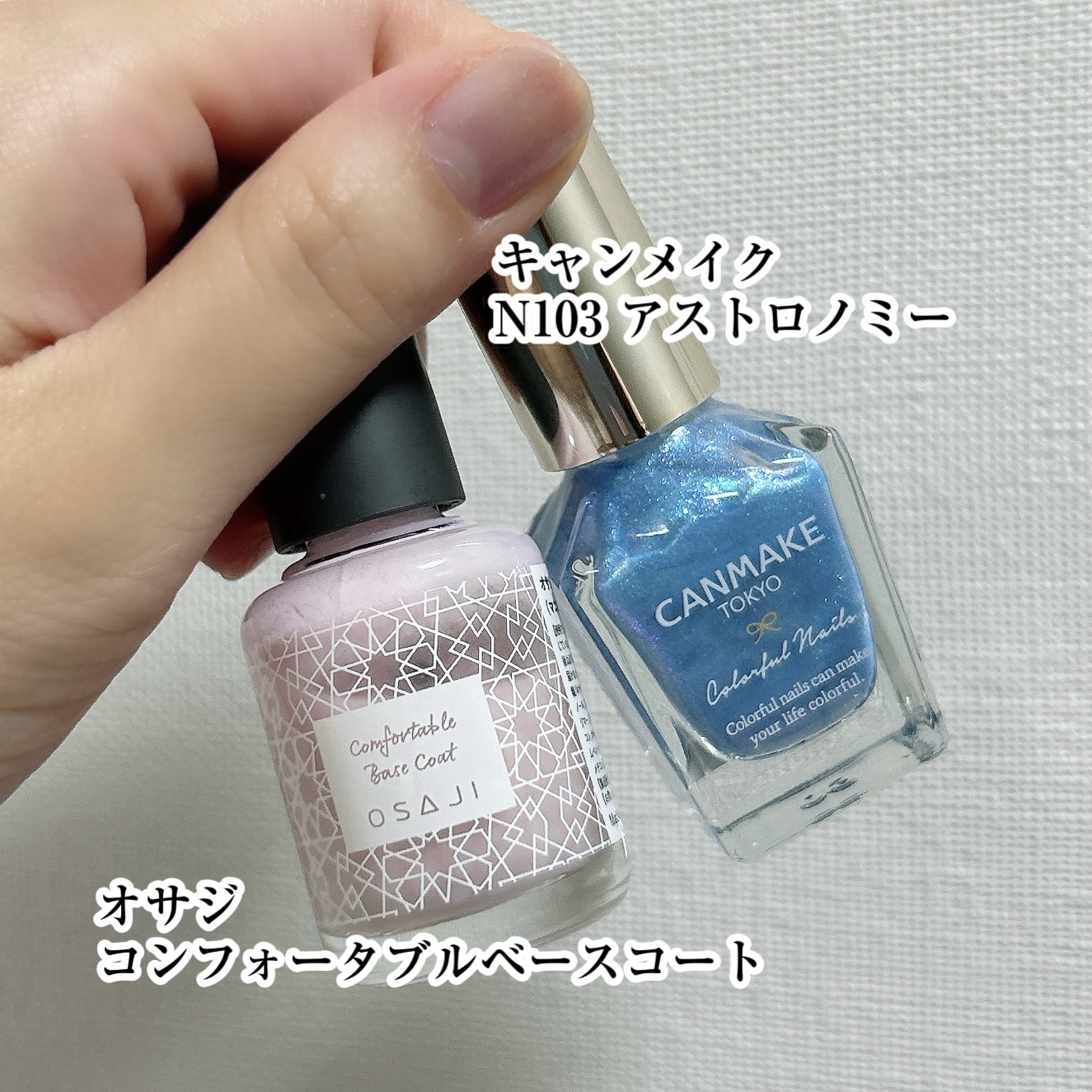 カラフルネイルズ/キャンメイク/マニキュアを使ったクチコミ（2枚目）