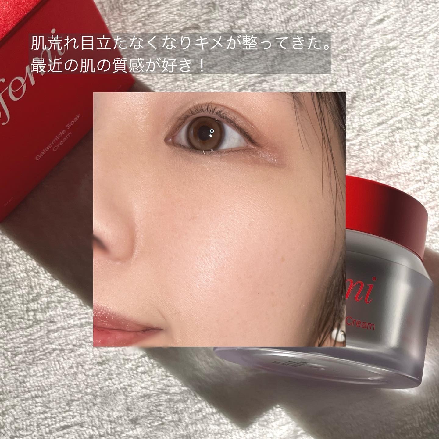 ガラマイドソーククリーム/TAFOMI/フェイスクリームを使ったクチコミ（3枚目）