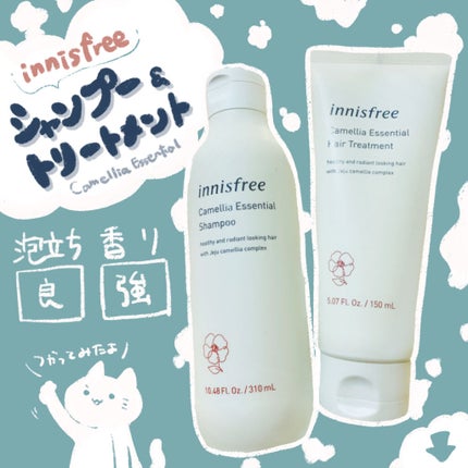 カメリア ヘアシャンプー/innisfree/シャンプー・コンディショナーを使ったクチコミ(1枚目)