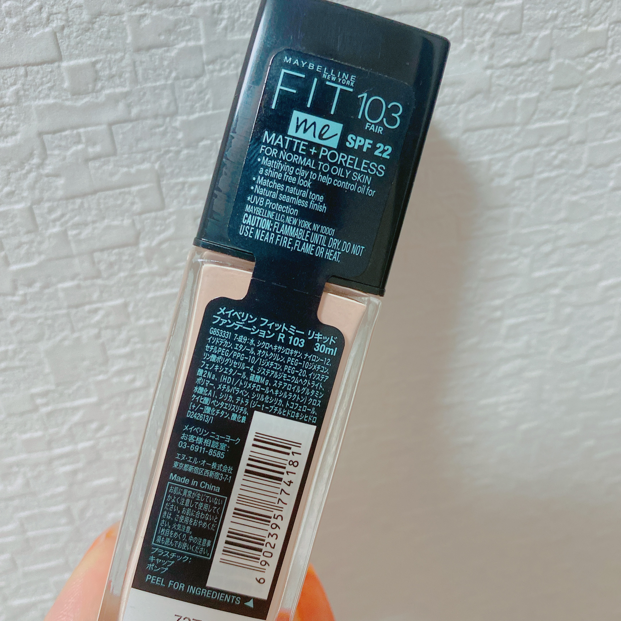 フィットミーリキッドファンデーション 103/MAYBELLINE NEW YORK/リキッドファンデーションを使ったクチコミ（2枚目）