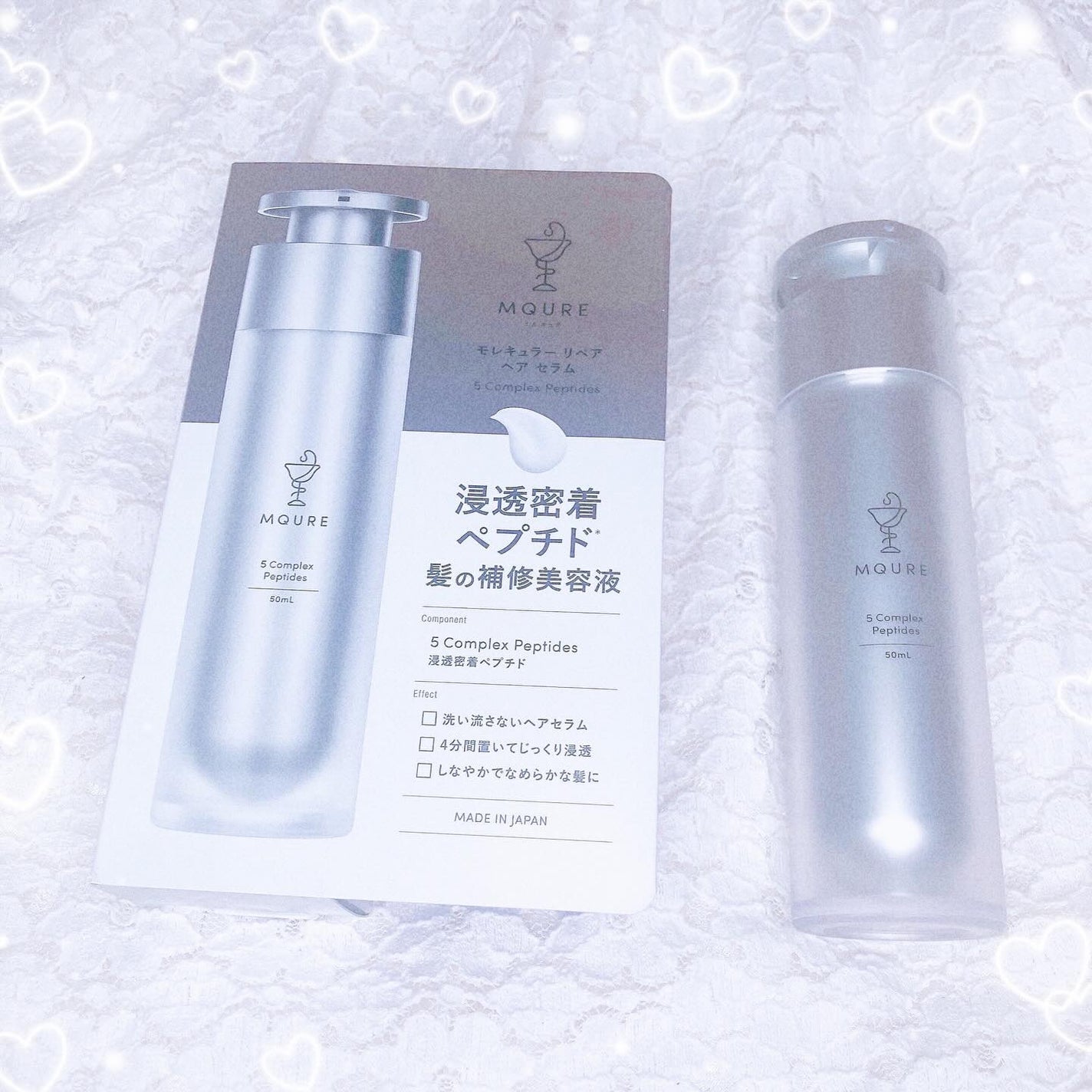 モレキュラーリペアヘアセラム/MQURE/アウトバストリートメントを使ったクチコミ(1枚目)