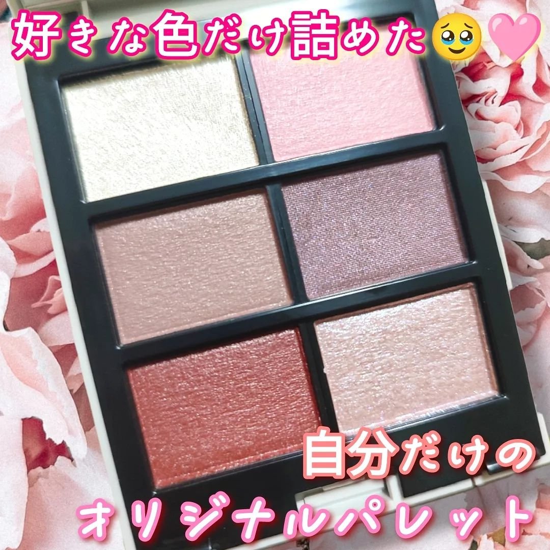 MY MIXED PALETTE 6色カスタムパレット/MN/マルチパレットを使ったクチコミ（1枚目）