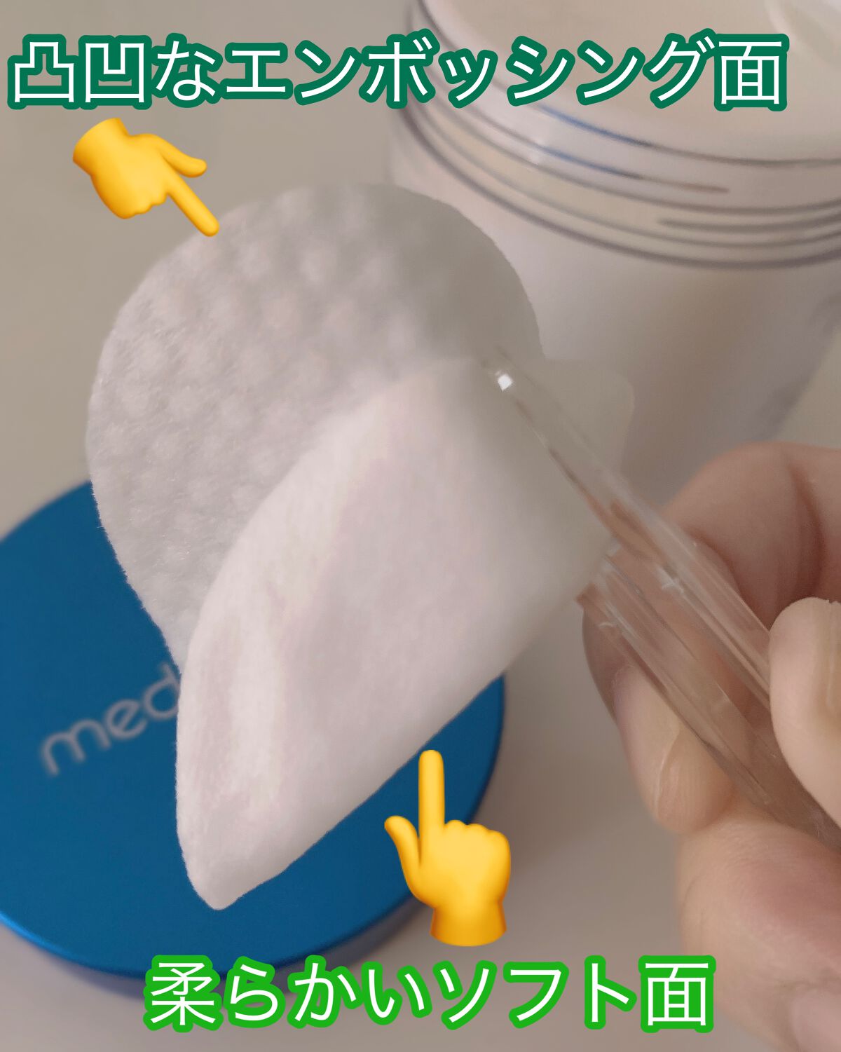 ゼロ毛穴パッド 2.0/MEDICUBE/トナーパッドを使ったクチコミ(3枚目)