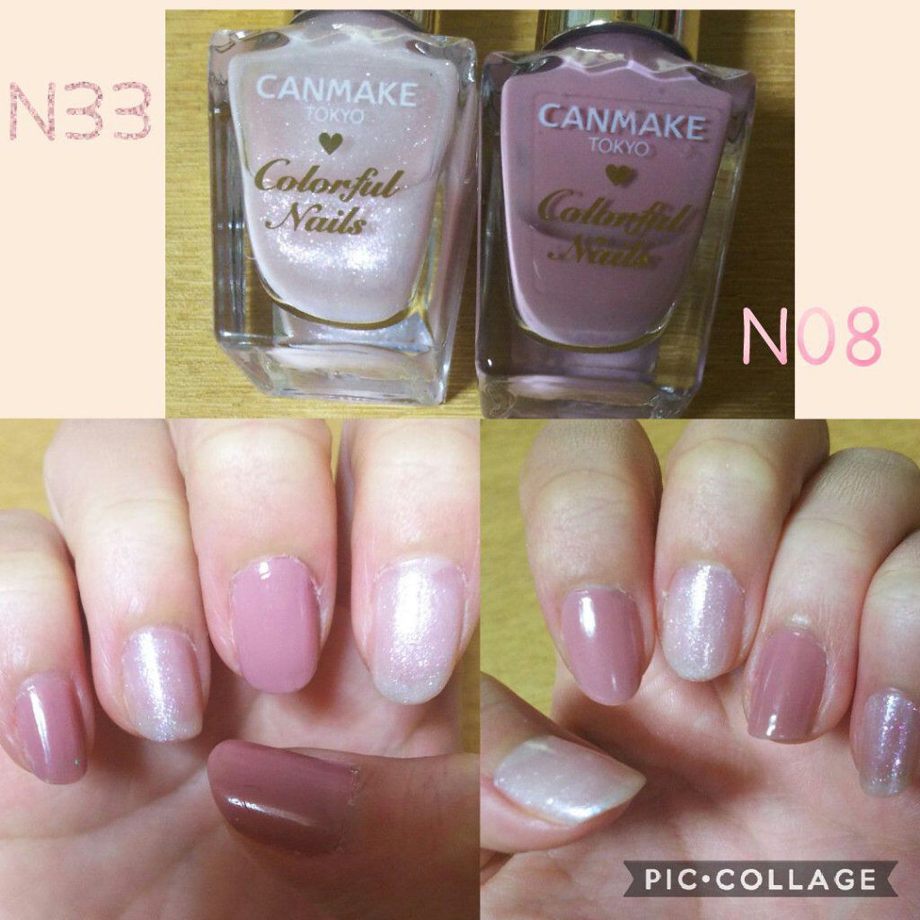 カラフルネイルズ/キャンメイク/マニキュアを使ったクチコミ(1枚目)