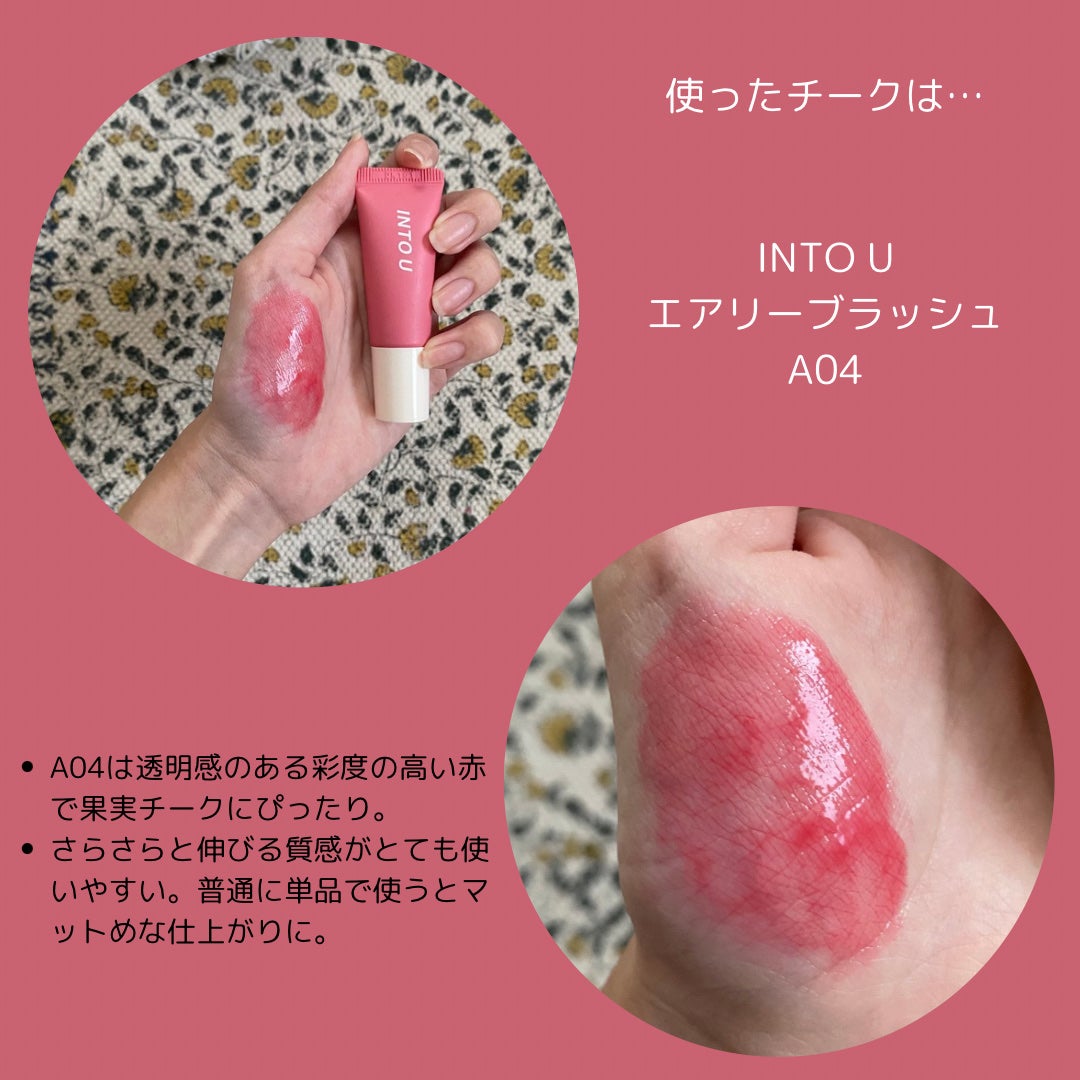 ロングラスティングチップコンシーラー/LUNA/リキッドコンシーラーを使ったクチコミ(6枚目)