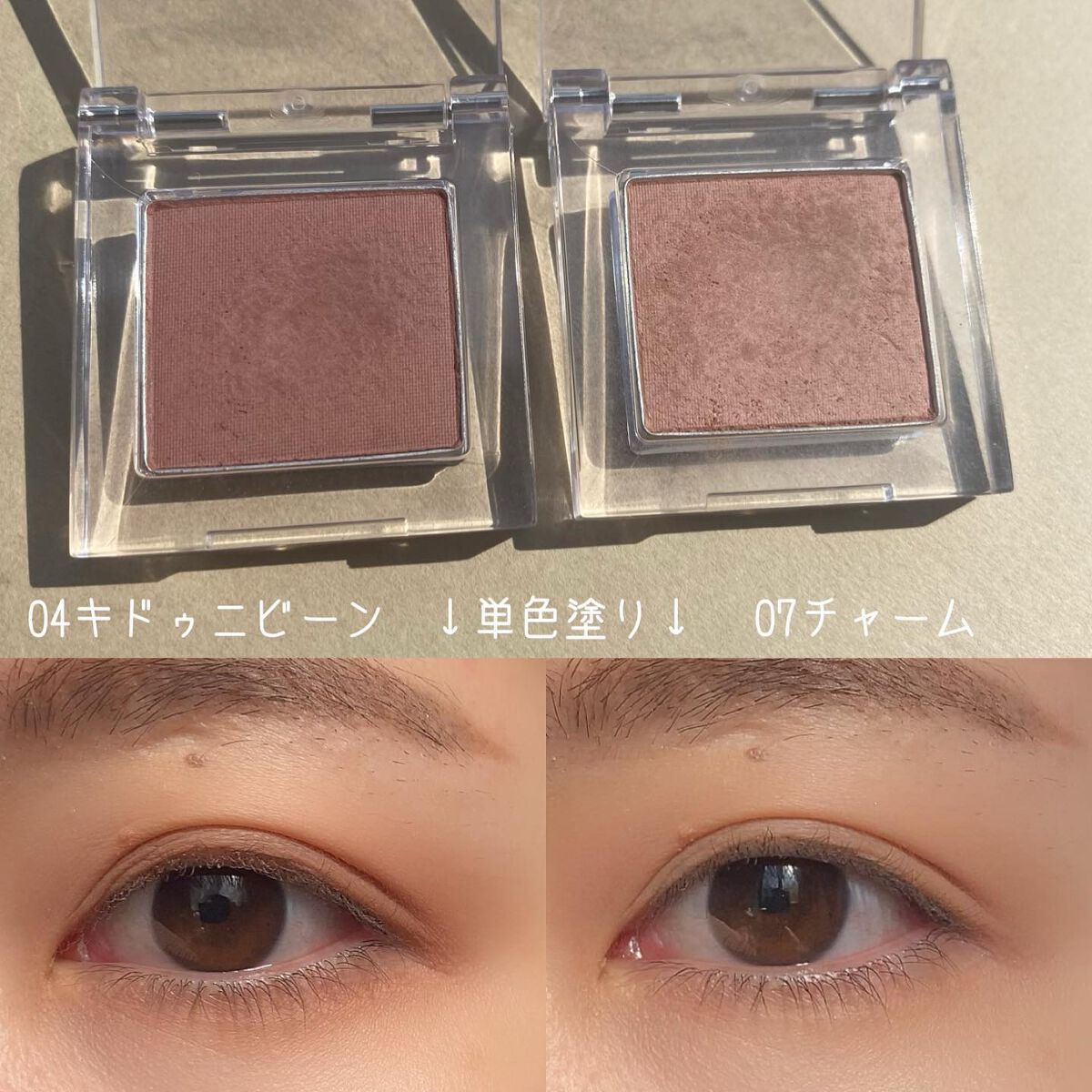 レディートゥウェアアイシャドウ/BBIA/単色アイシャドウを使ったクチコミ(3枚目)