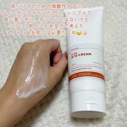 アトクリーム/TAGA/その他スキンケアを使ったクチコミ(3枚目)