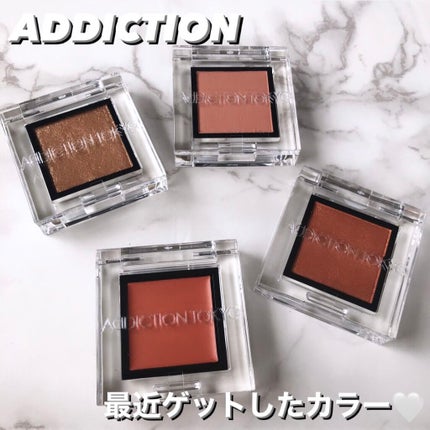 アディクション ザ アイシャドウ マット/ADDICTION/単色アイシャドウを使ったクチコミ(1枚目)