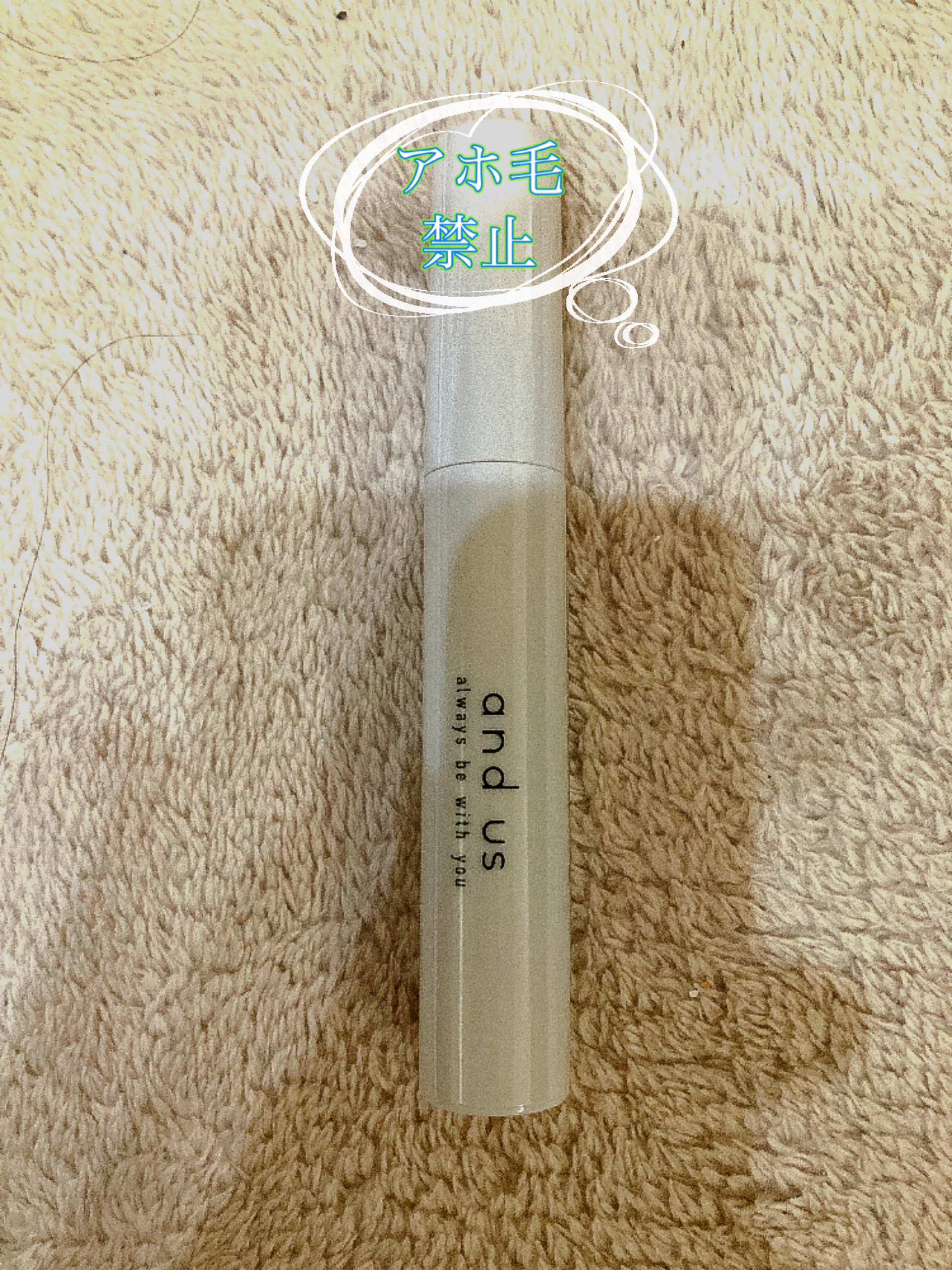 を使ったクチコミ（1枚目）