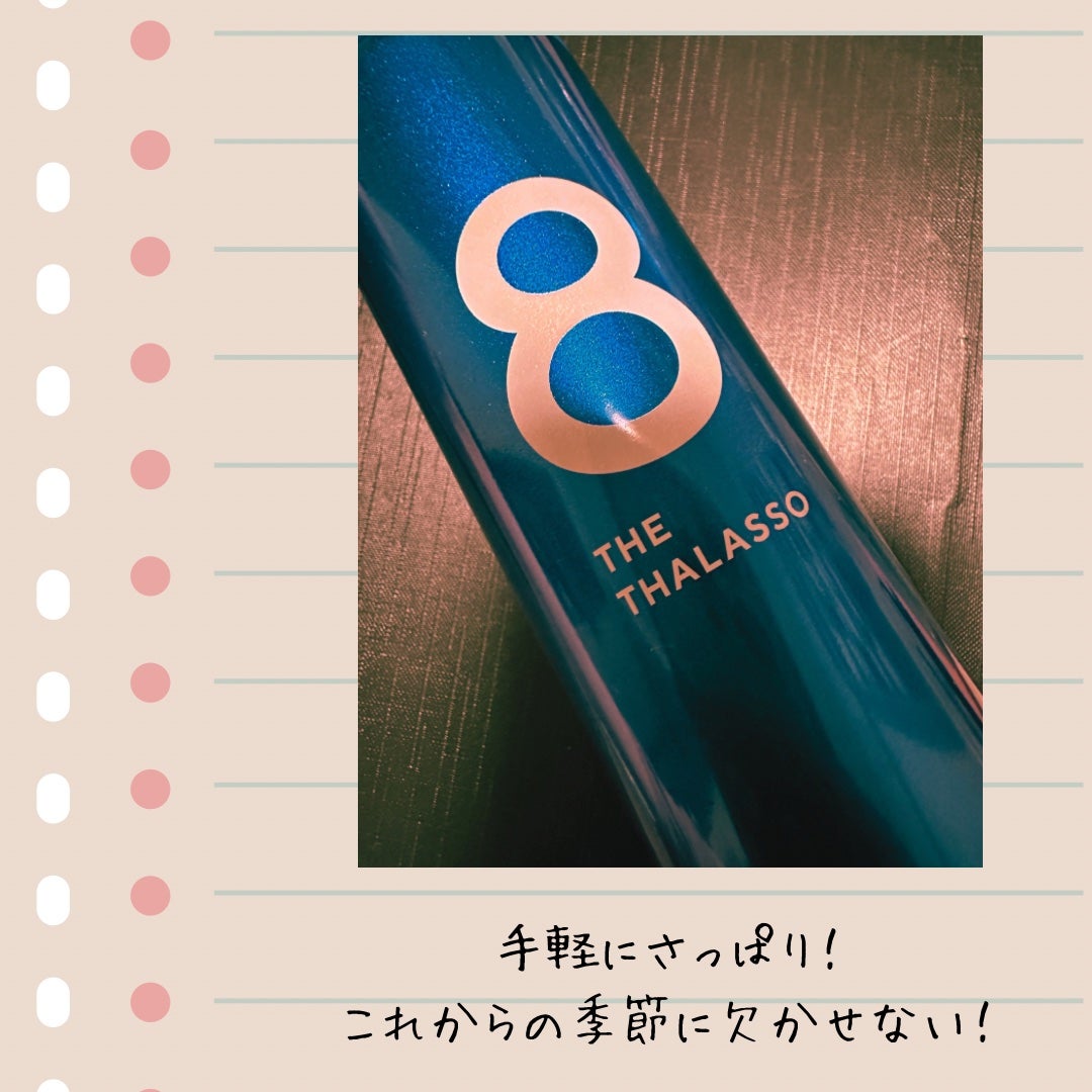 ウォーターレス ドライシャンプー/エイトザタラソ/ドライシャンプーを使ったクチコミ(1枚目)