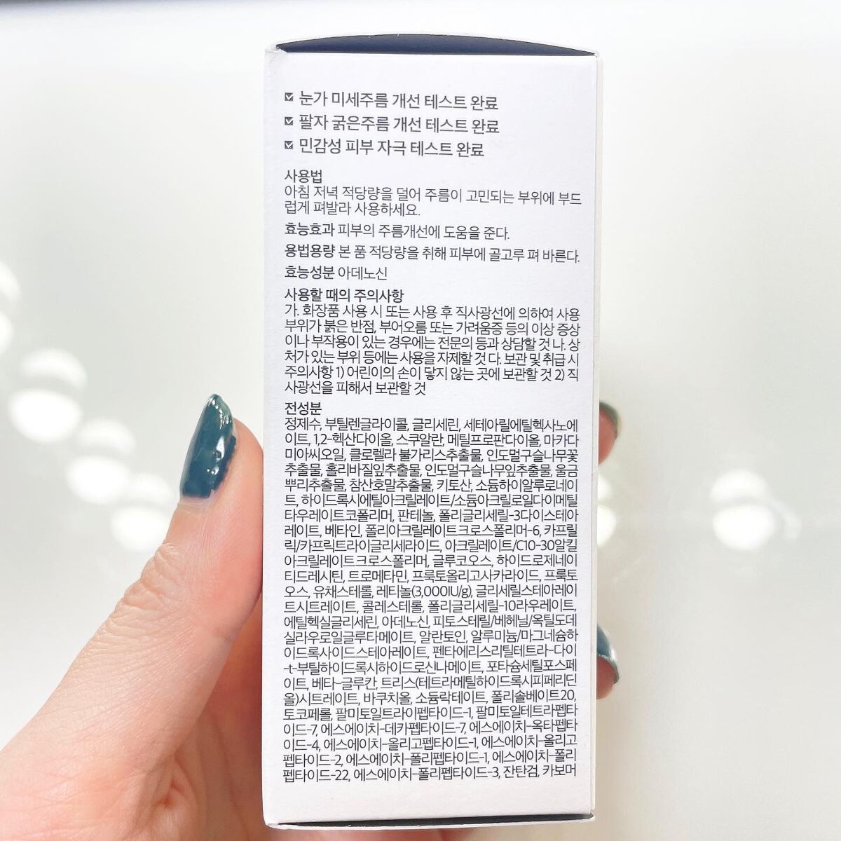 ヴィーガンリポソームレチノールセラム/SKIN&LAB/美容液を使ったクチコミ(5枚目)