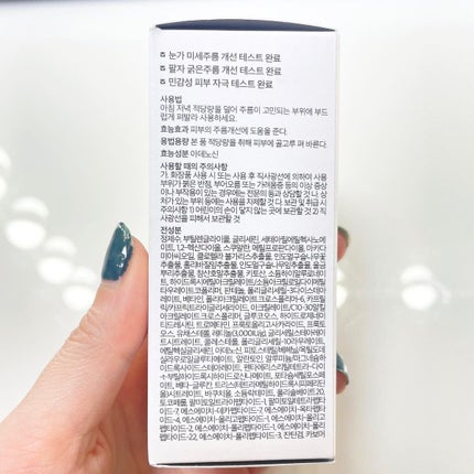 ヴィーガンリポソームレチノールセラム/SKIN&LAB/美容液を使ったクチコミ(5枚目)