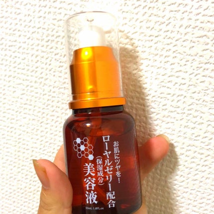 ローヤルゼリー配合 栄養ローション/DAISO/美容液を使ったクチコミ(1枚目)