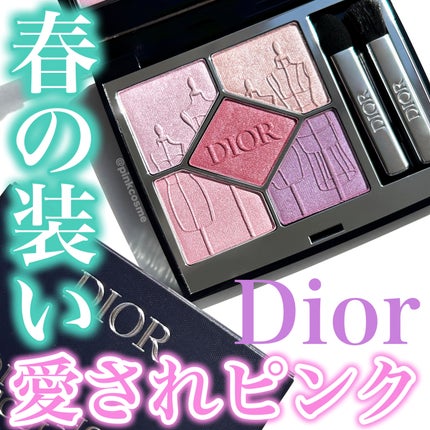 ディオールショウ サンク クルール/Dior/アイシャドウを使ったクチコミ(1枚目)