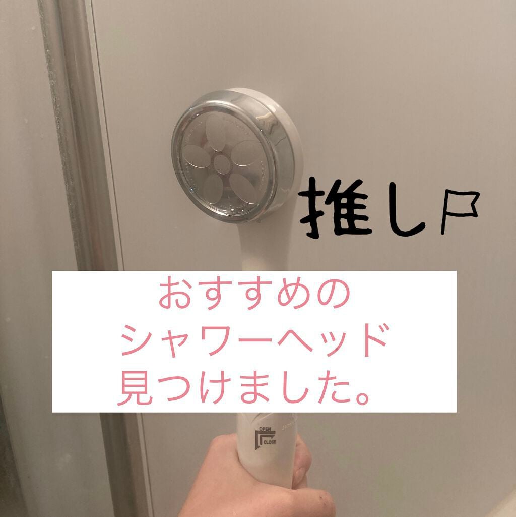 ナノフェミラス ライト/ナノフェミラス/シャワーヘッドを使ったクチコミ(1枚目)