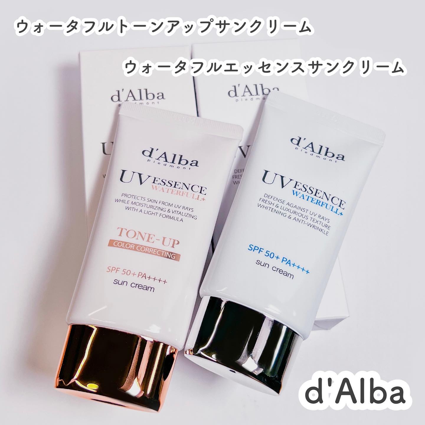 ダルバ ウォータフル エッセンス サンクリーム/ダルバ/日焼け止めクリームを使ったクチコミ（2枚目）