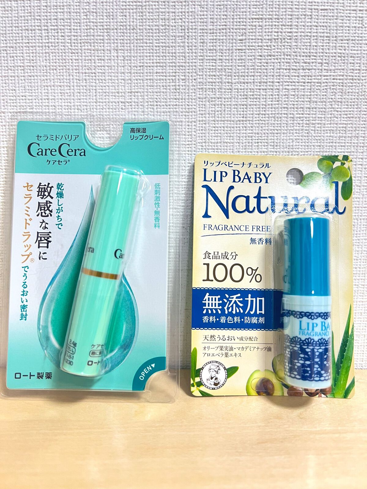 高保湿リップクリーム/ケアセラ/リップケアを使ったクチコミ(1枚目)