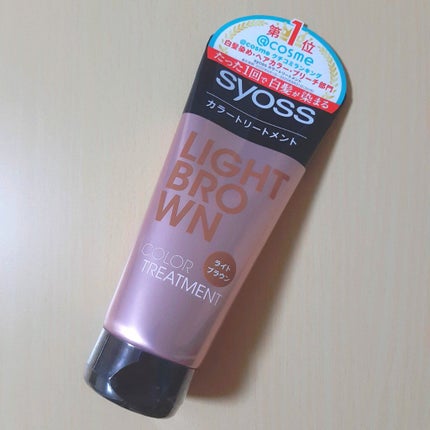 カラートリートメント/サイオス/ヘアカラーを使ったクチコミ(1枚目)