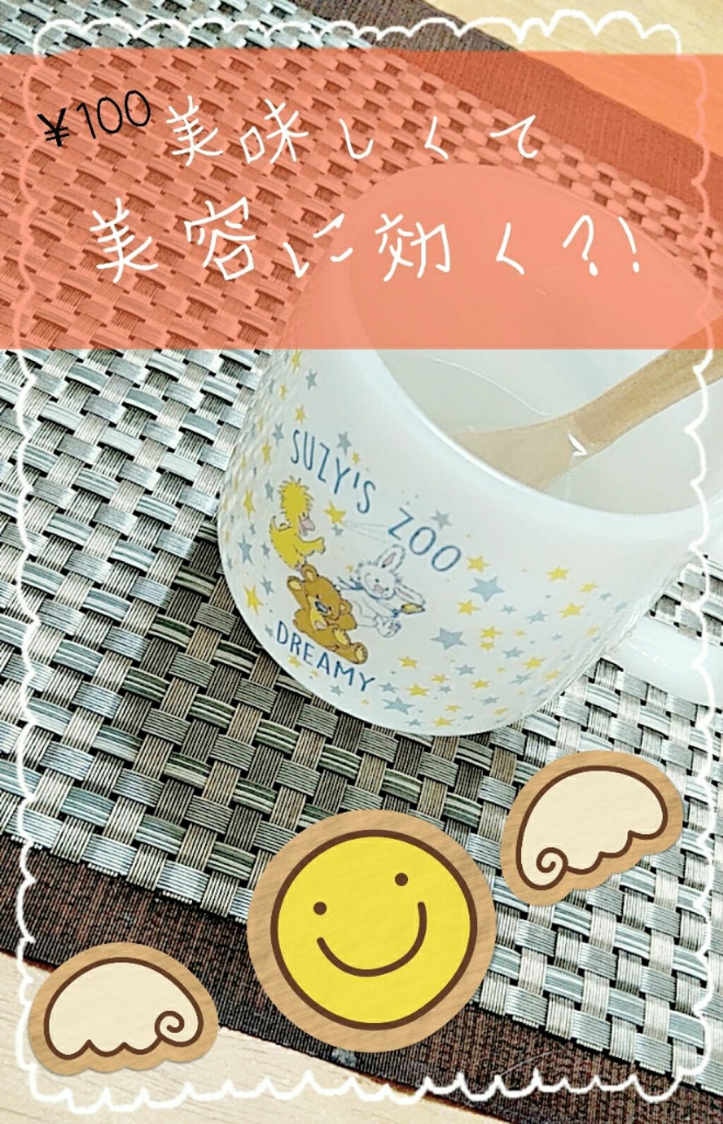 レモネード/DAISO/ドリンクを使ったクチコミ（1枚目）