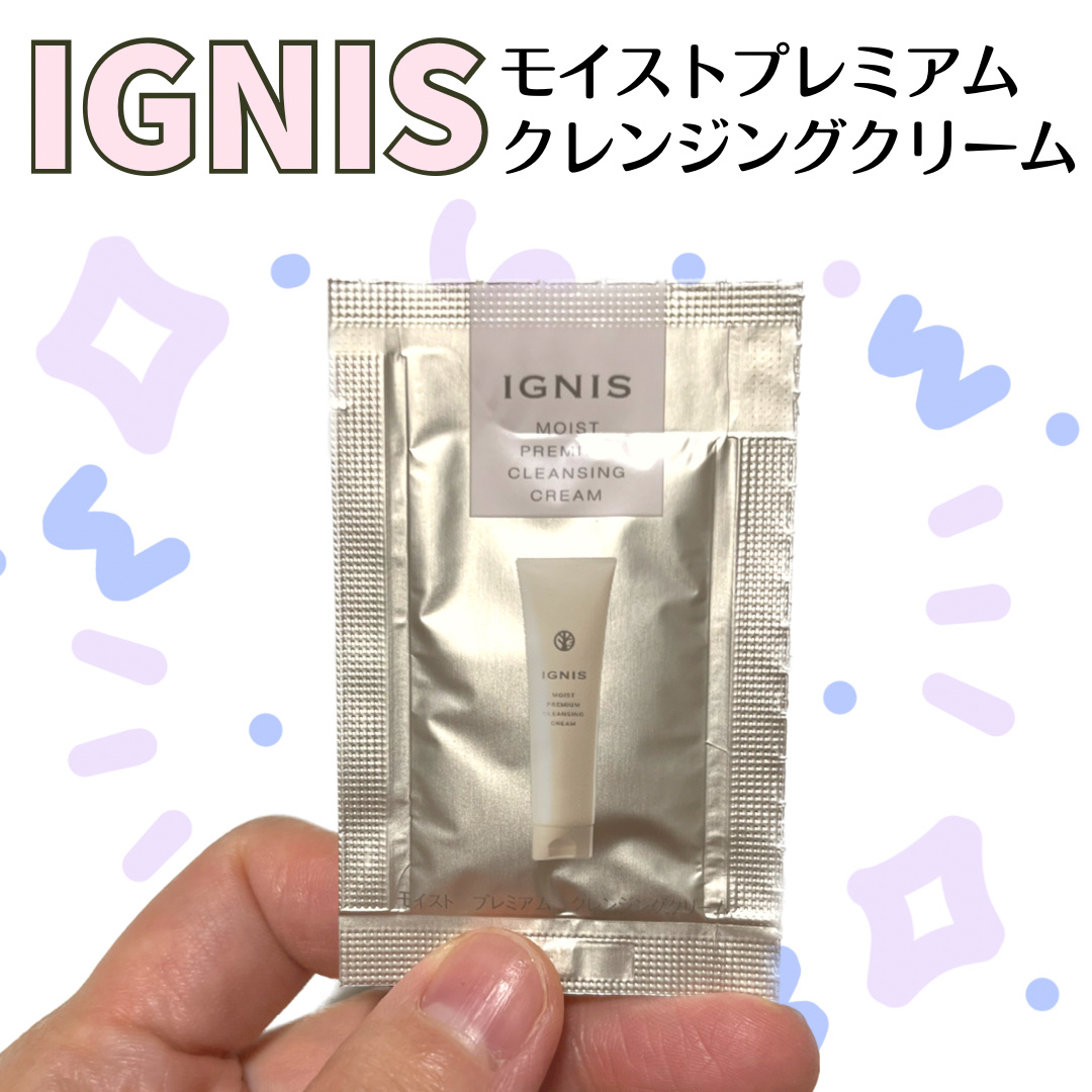 IGNIS モイスト プレミアム クレンジングクリームのクチコミ「使用した商品𓂃◌𓈒𓐍
𓐄 𓐄 𓐄 𓐄 𓐄 𓐄 𓐄 𓐄 𓐄 𓐄 𓐄 𓐄 𓐄 𓐄 𓐄 𓐄 𓐄 𓐄 .....」（1枚目）