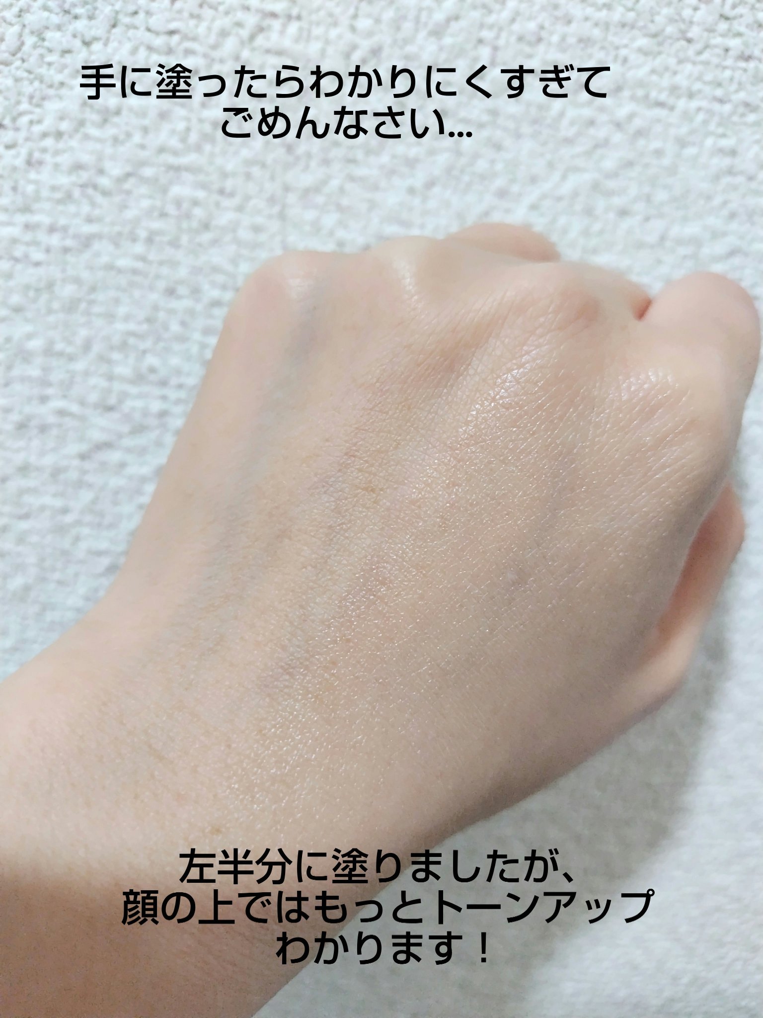 マーメイドスキンジェルUV C02 サニーイエロー/キャンメイク/日焼け止めジェルを使ったクチコミ（3枚目）