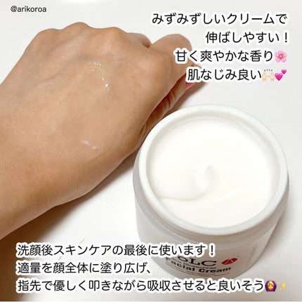 バイオテクニフェイシャルクリーム/BoLCA+(ボルカ)/フェイスクリームを使ったクチコミ(4枚目)