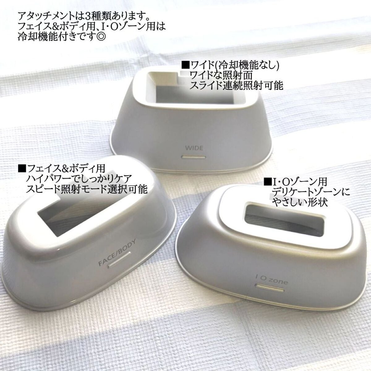 光エステ スムースエピ ES-WG0A|Panasonicの口コミ - 【 おうち 光エステ スムースエピ ES-WG0A|Panasonicの口コミ - 【 おうち