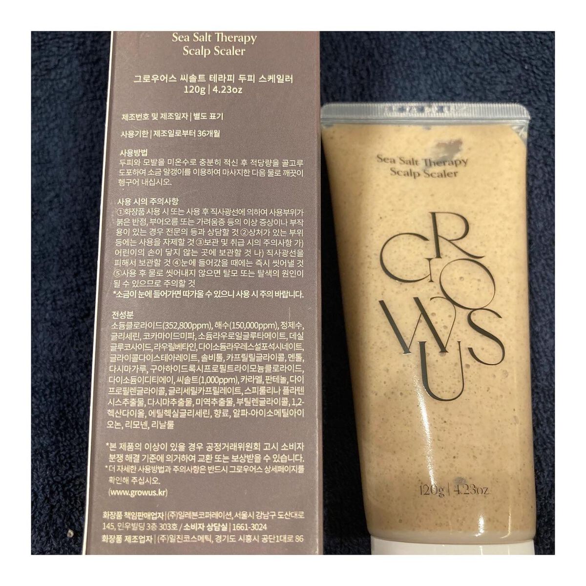 シーソルトセラピースカルプスケーラー/GROWUS/ヘッドスクラブを使ったクチコミ（2枚目）