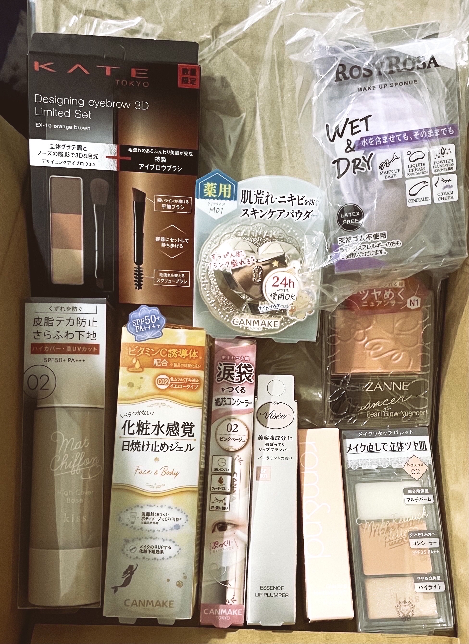 マーメイドスキンジェルUV/キャンメイク/日焼け止めジェルを使ったクチコミ（1枚目）