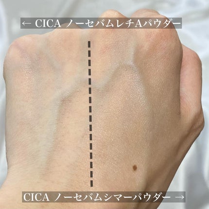 CICA デイリースージングマスク/VT/シートマスク・パックを使ったクチコミ(6枚目)