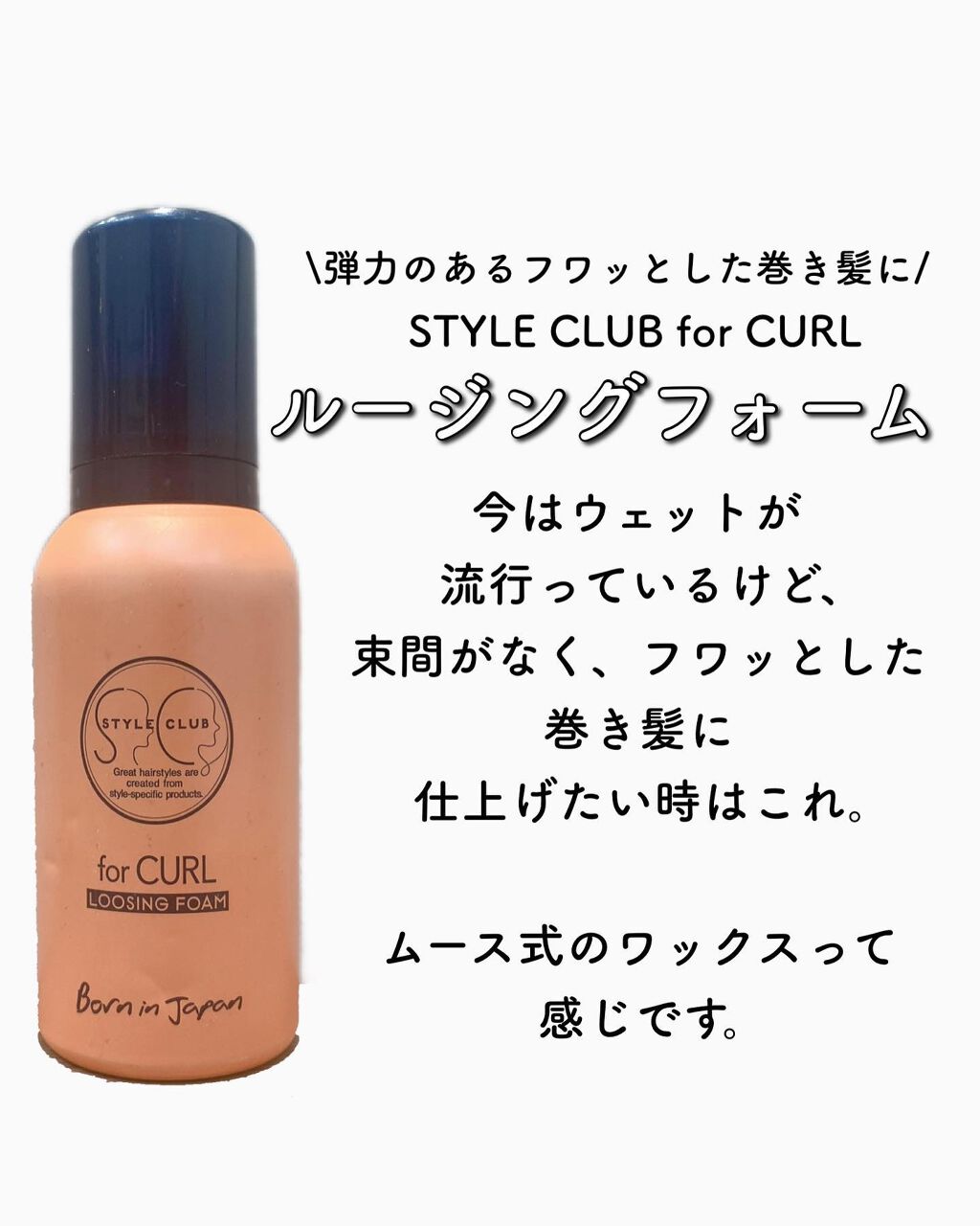 まとめ髪スティック スーパーホールド/マトメージュ/ヘアワックス・クリームを使ったクチコミ(2枚目)