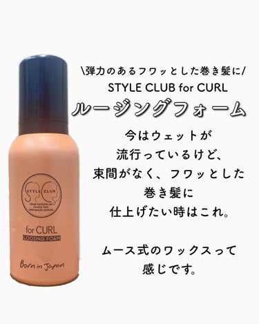 collty HAIR SPRAY/Epolarl/ヘアスプレー・ヘアミストを使ったクチコミ（2枚目）