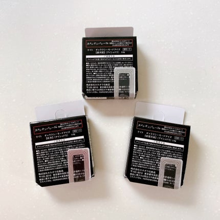 ギャラクシーモードアイズ/KATE/単色アイシャドウを使ったクチコミ(5枚目)