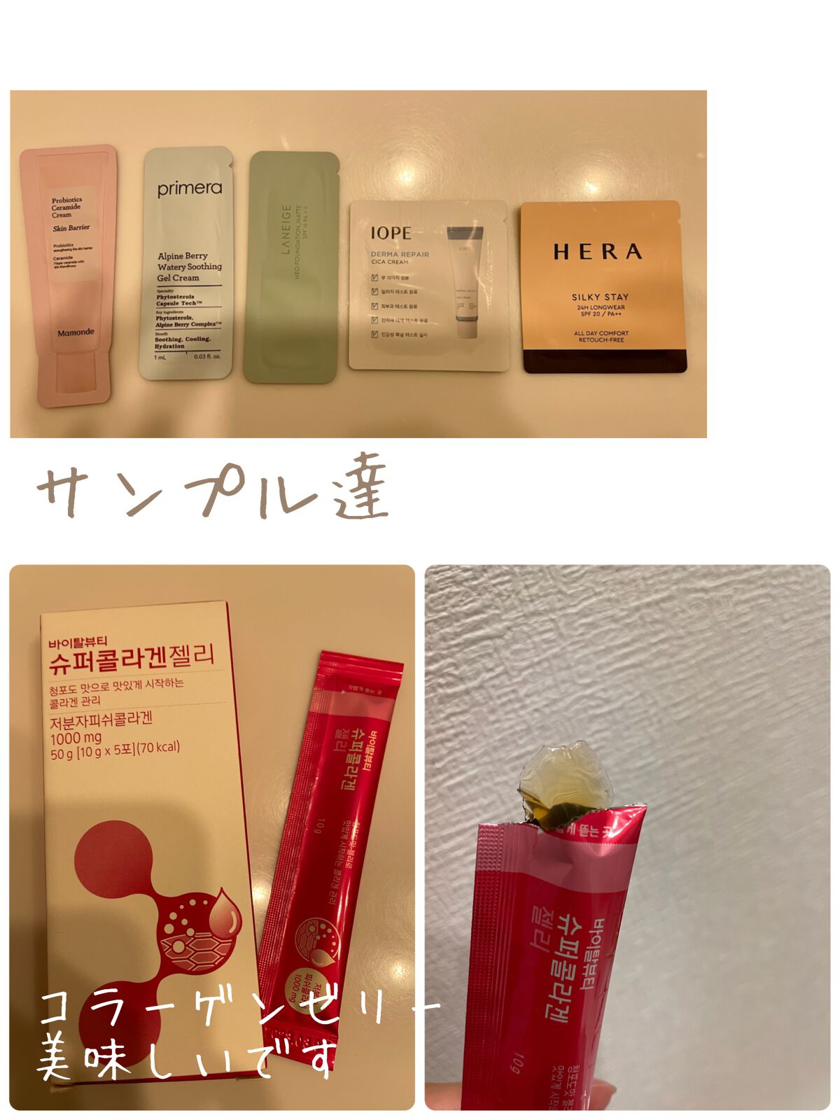 グローラスティングクッションSPF50+/PA+++ /HERA/クッションファンデーションを使ったクチコミ（3枚目）