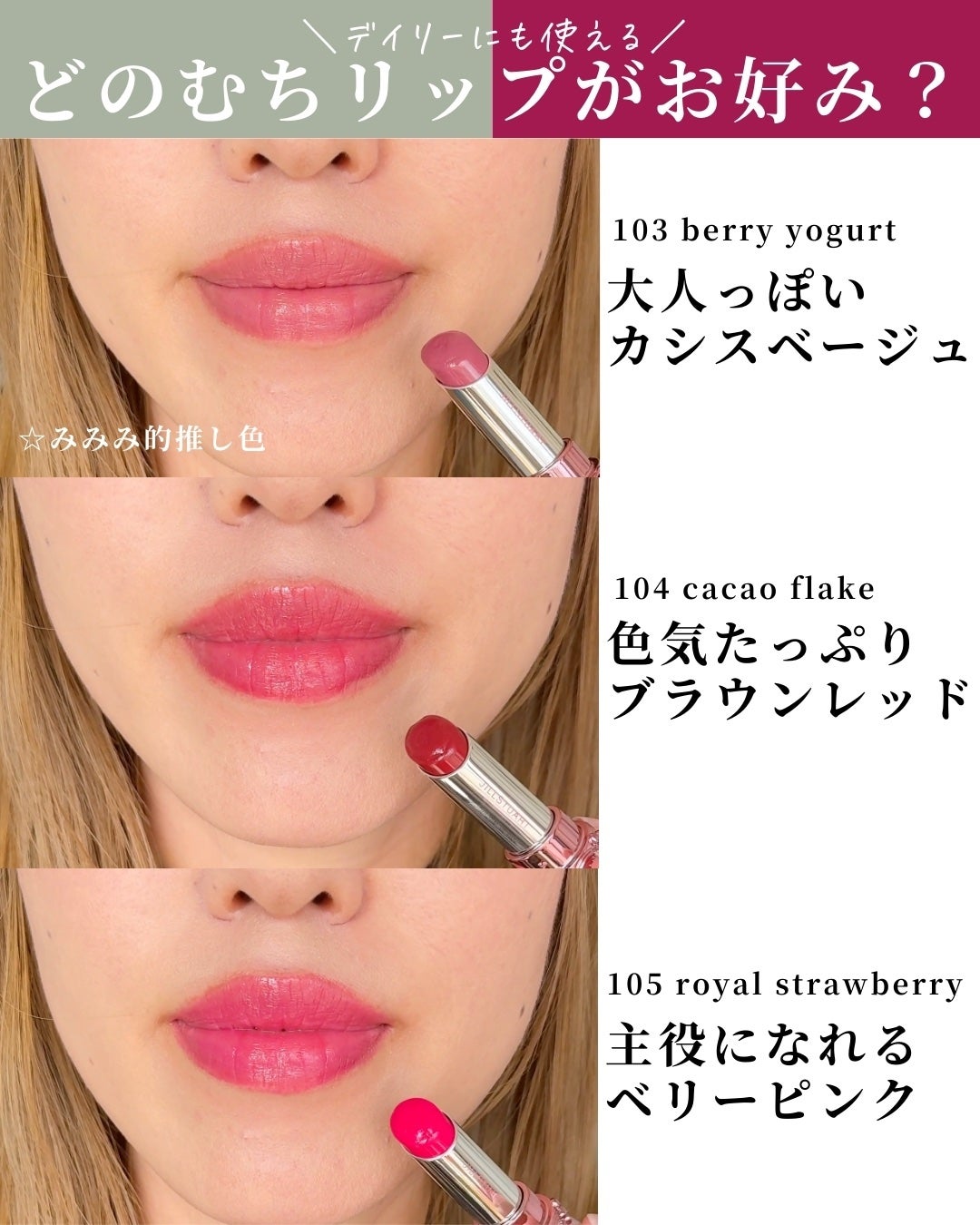 ジルスチュアート エターナル アイビジュー/JILL STUART/ジェル・クリームアイシャドウを使ったクチコミ(3枚目)