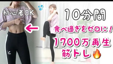 ぽん様 on LIPS 「一週間本気ダイエット作戦!!:~△▽今日は一週間という短時間で..」(6枚目)