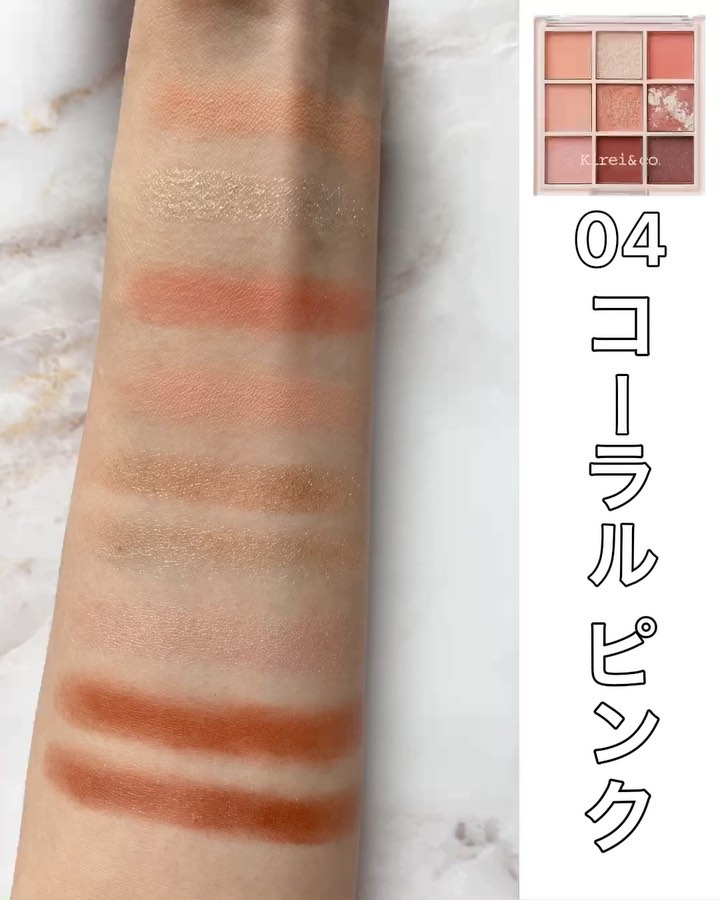 アイシャドウパレット/Kirei&co./アイシャドウパレットを使ったクチコミ（3枚目）