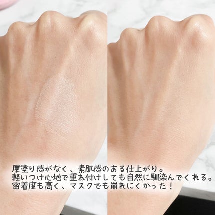 PROBIOエッセンスクッション/ネイチャーリパブリック/クッションファンデーションを使ったクチコミ(5枚目)