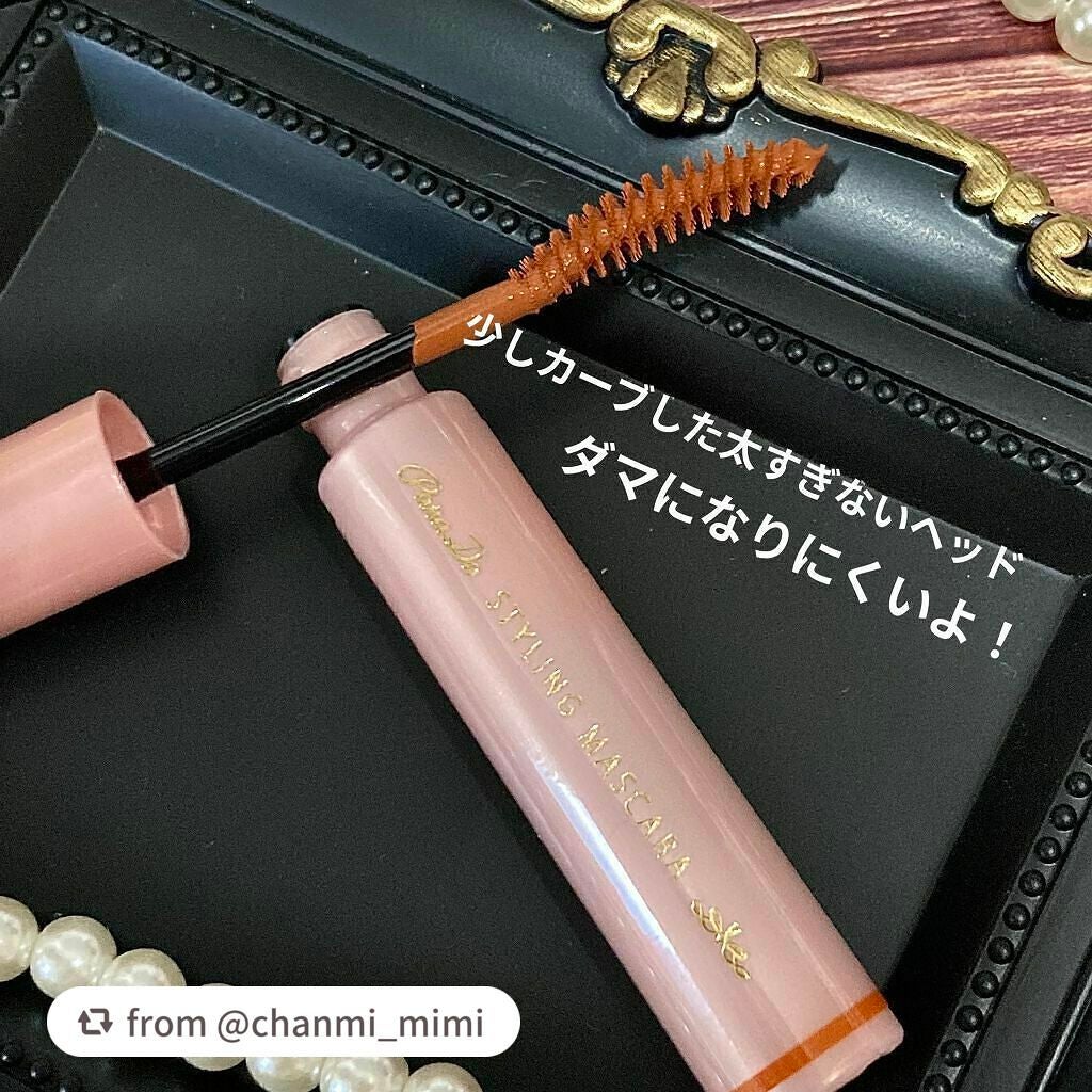 スタイリングマスカラ/パラドゥ/マスカラを使ったクチコミ(3枚目)