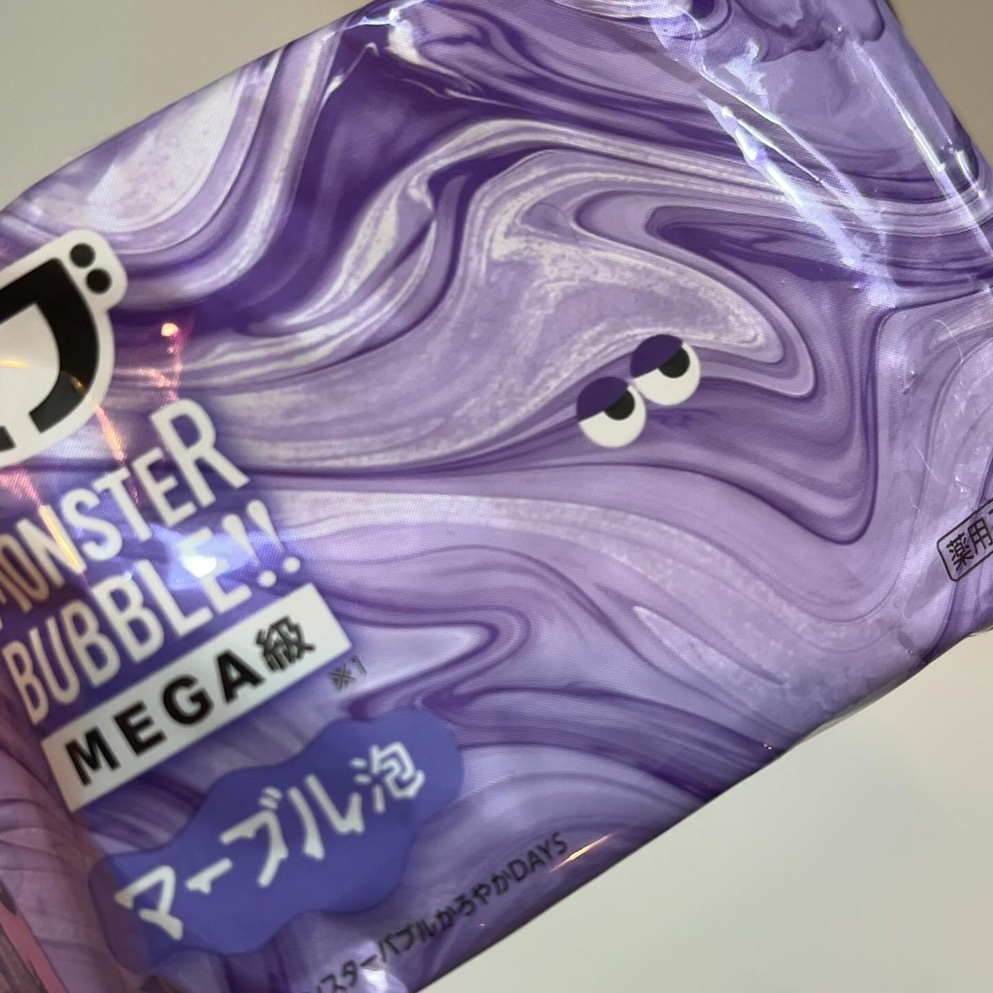 バブ モンスターバブルMEGA級 マーブル泡 ラベンダーカクテルの香り/バブ/炭酸系入浴剤を使ったクチコミ(2枚目)