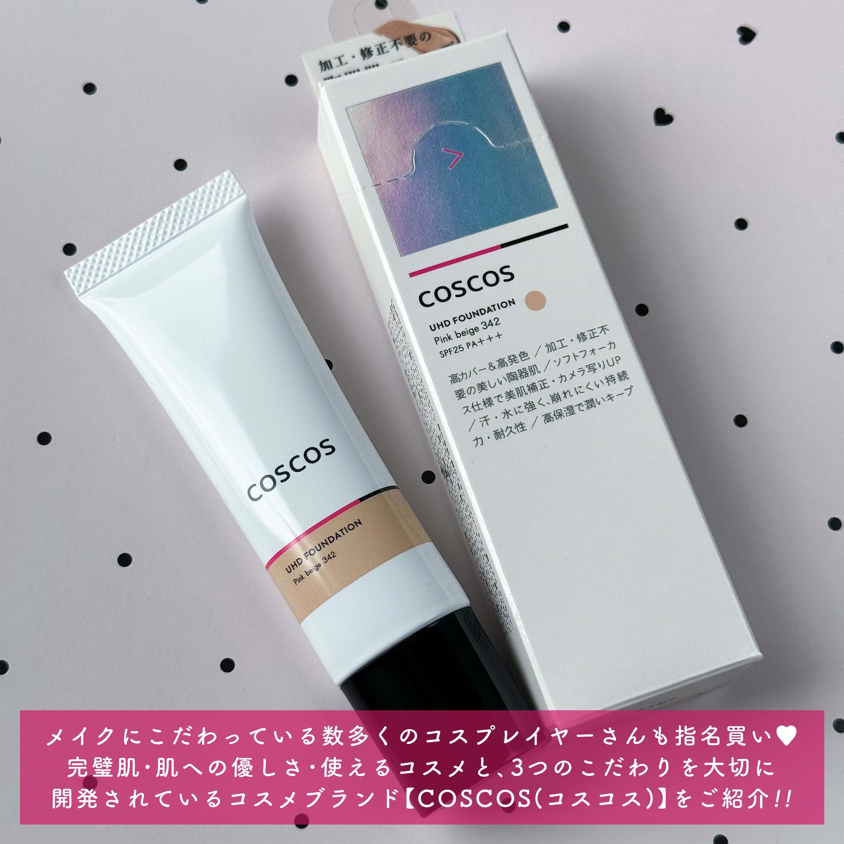 UHDファンデーション342（ピンクベージュ）/COSCOS/リキッドファンデーションを使ったクチコミ（2枚目）