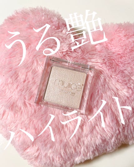 うるみハイライター/muice/パウダーハイライトを使ったクチコミ(1枚目)