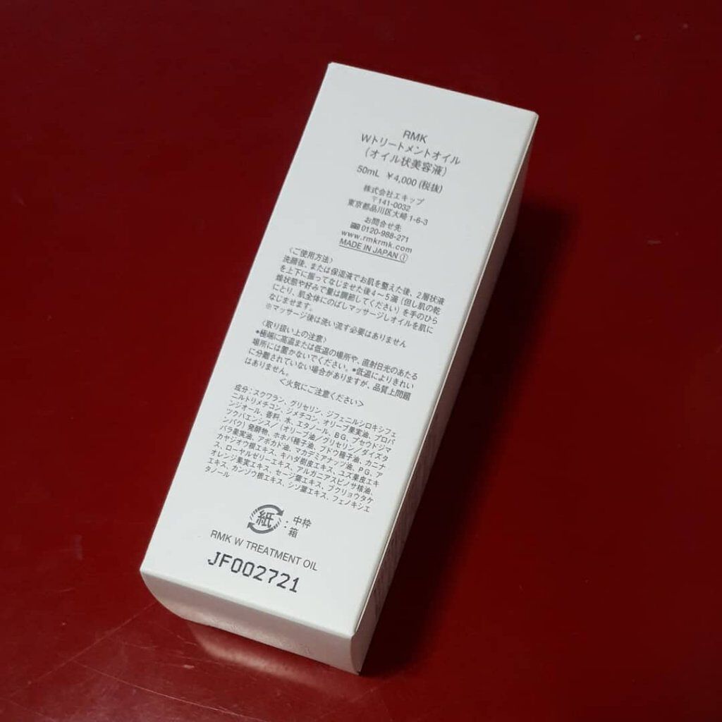 RMK Wトリートメントオイル/RMK/ブースター・導入液を使ったクチコミ（3枚目）